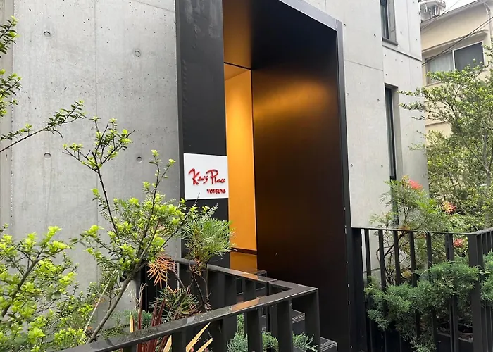 Ken\'S Place四谷