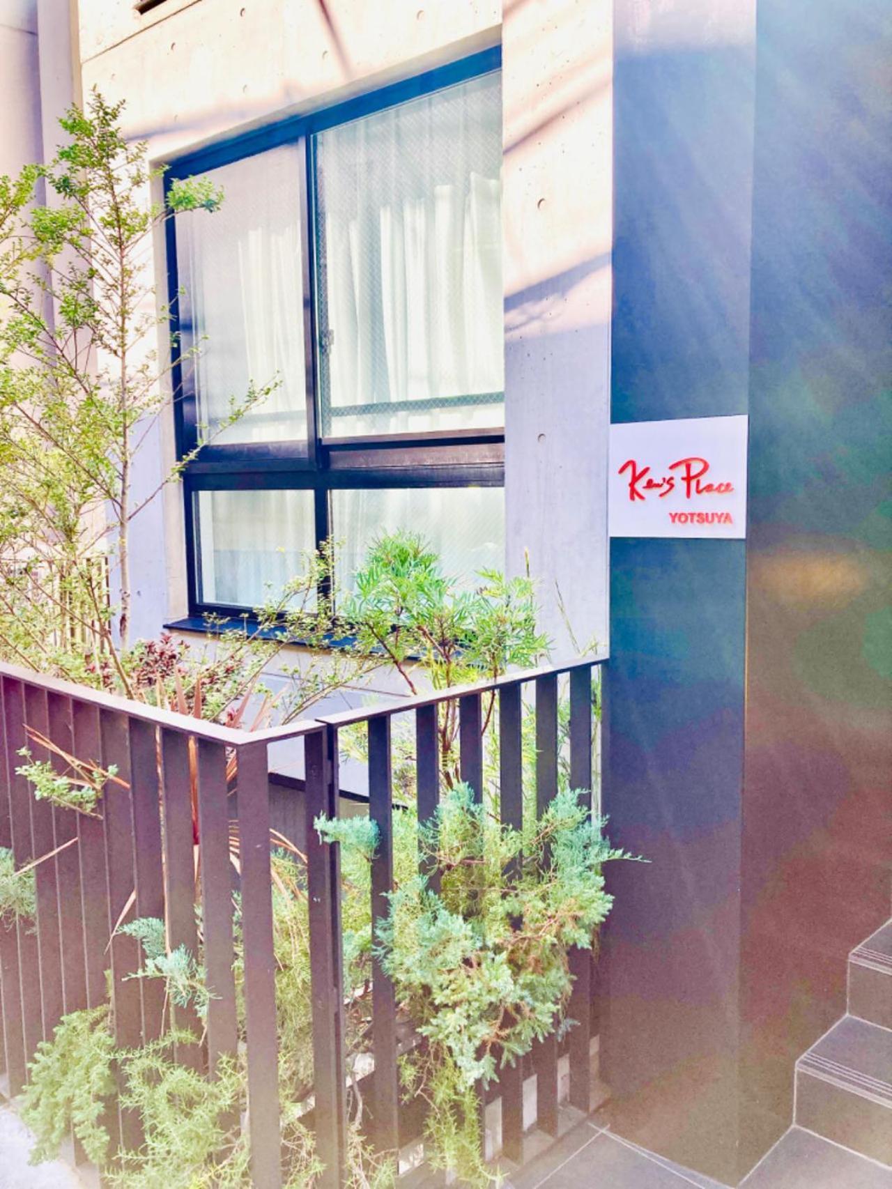 Ken's Place四谷 * Tokyo