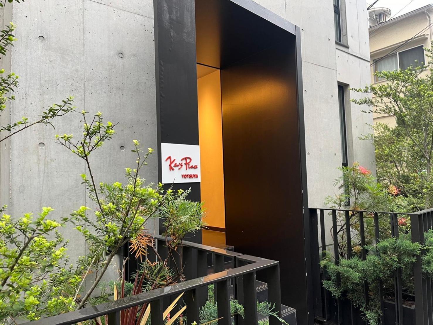 Ken's Place四谷